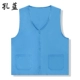 Vest in logo đỏ đồng phục tình nguyện in Hoạt động tình nguyện khuyến mãi vest vest Quần áo công sở tùy chỉnh V - Dệt kim Vest