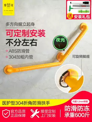 Bathroom safety handle dressing room toilet toilet non-slip physical and mental obstacles elderly anti-fall handrail booster lever