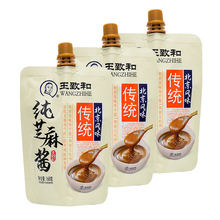 王致和袋装纯芝麻酱168g*2