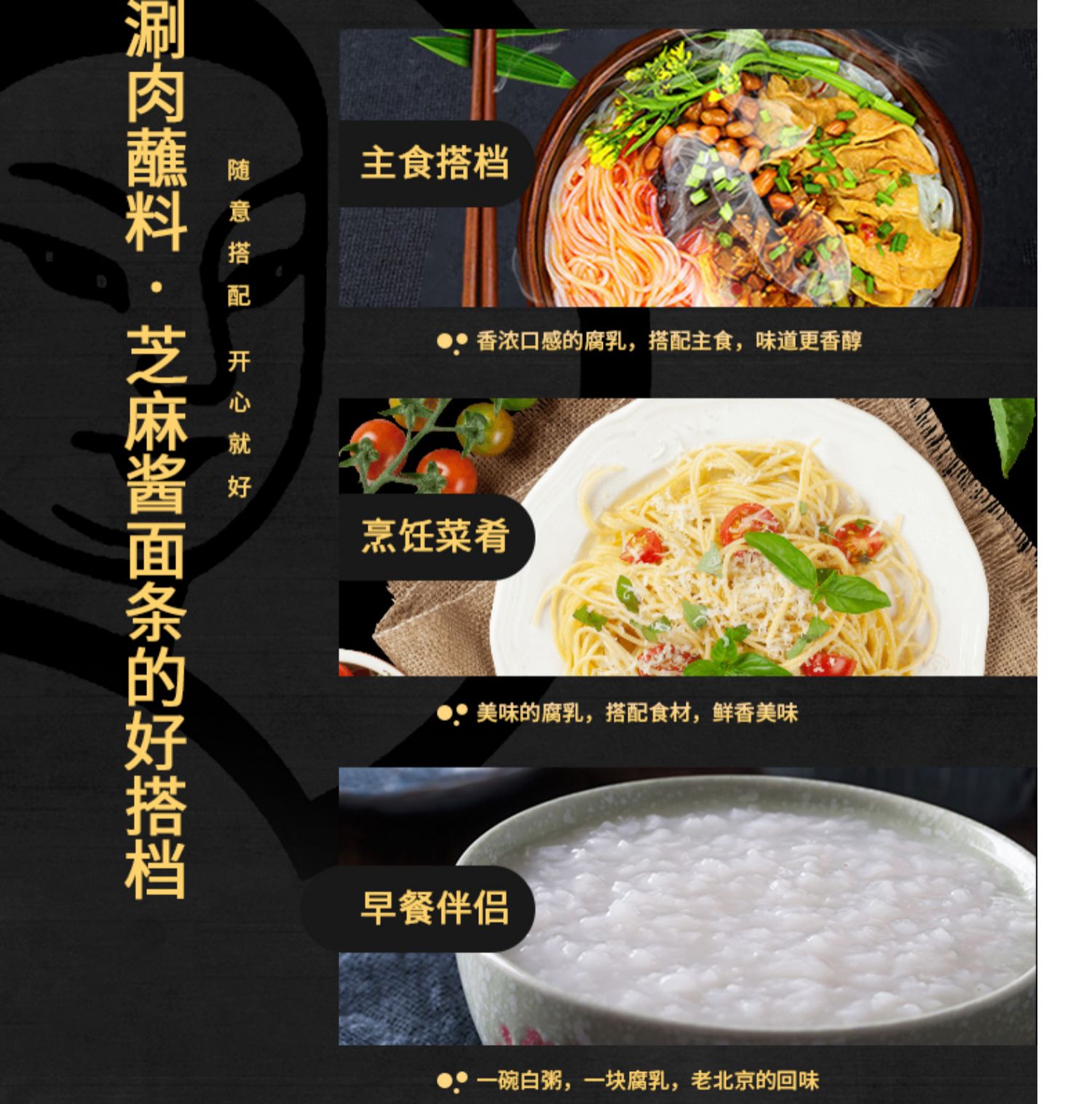 【王致和】精制3系列大块豆腐乳150g*4瓶