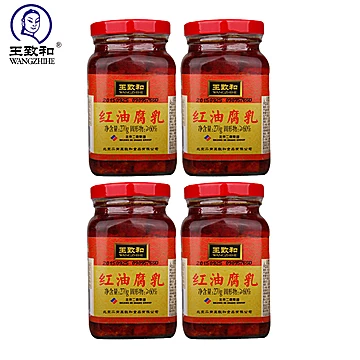 王致和红油豆腐乳270g*4瓶