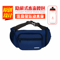 AUNG Ang brand running Bag Mens shoulder bag multifunctional leisure business travel chest bag shoulder bag sports large capacity