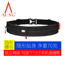 AUNG Ang brand running mobile phone running bag men and women double bag sports invisible elastic elastic night running marathon belt