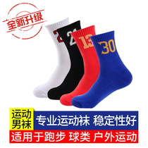 AUNG Ang brand Marathon Sports stockings sweat-absorbing breathable deodorant basketball socks running training towel bottom socks men