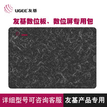 Digital board protective cover friendly xp-pen painting pro bag EX12EX08RB170UM16 protection bag