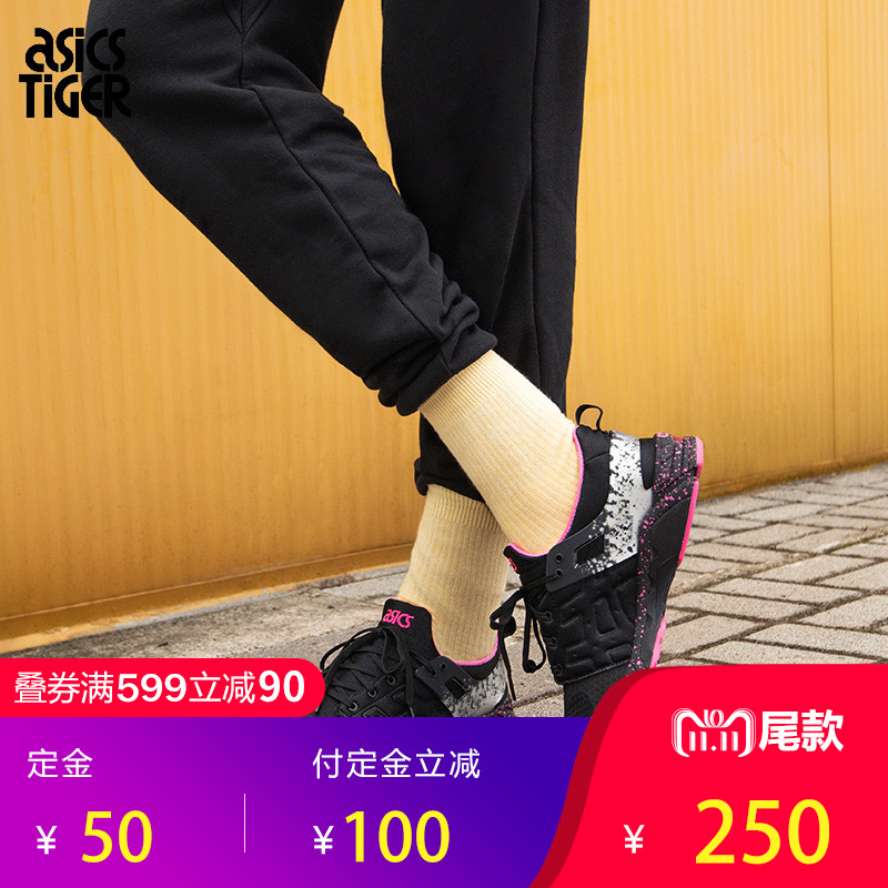 18年双11预售 Asics 亚瑟士 GT-DS 中性款运动鞋跑鞋 H6E4N 低于¥300包邮(需¥50定金)2色可选 18年双11预售 Asics 亚瑟士 GT-DS 中性款运动鞋跑鞋 H6E4N 低于¥300包邮(需¥50定金)2色可选