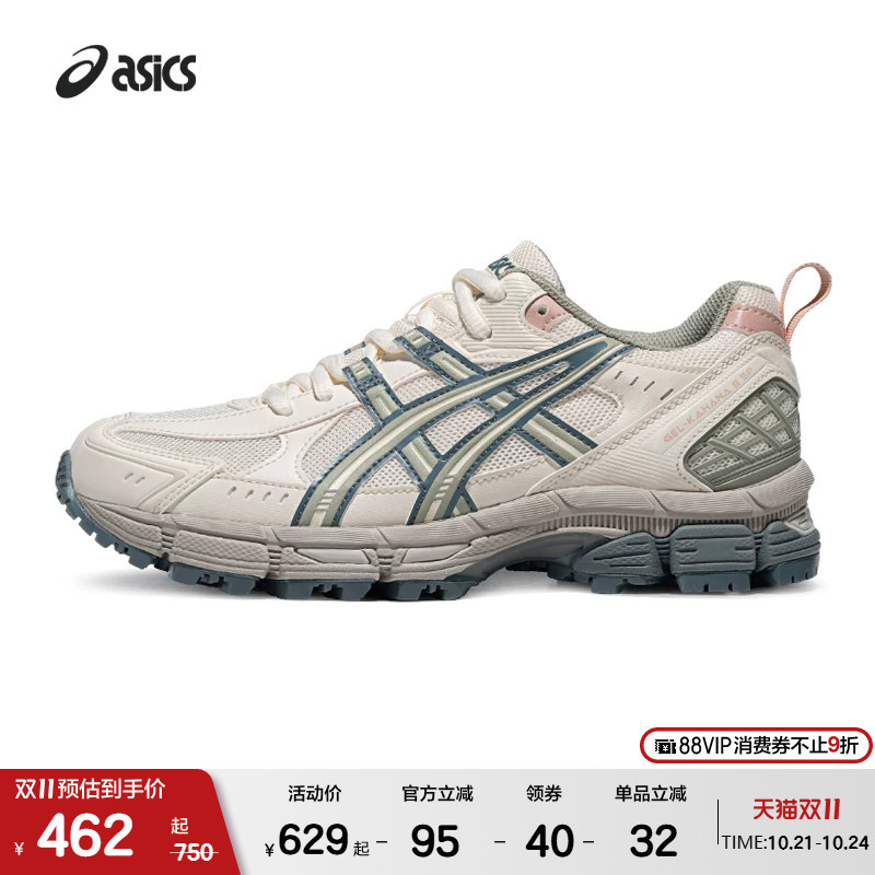 Asicstiger Gel-Kahana 8 Sp Men's and Women's Outdoor Functional Casual Sports Running Shoes