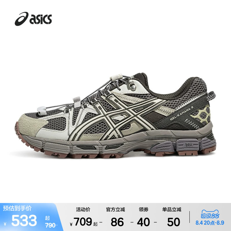 Asicstiger's New Gel-Kahana 8 Fl Couple's Sports Outdoor Wear-Resistant Hiking Shoes Asicstiger's New Gel-Kahana 8 Fl Couple's Sports Outdoor Wear-Resistant Hiking Shoes
