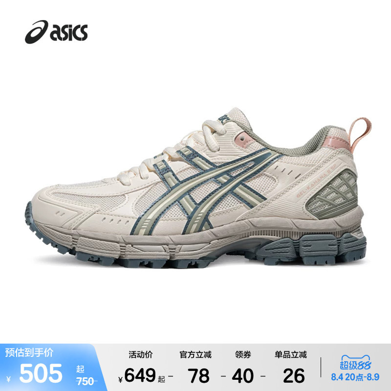 Asicstiger Gel-Kahana 8 Sp Men's and Women's Outdoor Functional Casual Sports Running Shoes Asicstiger Gel-Kahana 8 Sp Men's and Women's Outdoor Functional Casual Sports Running Shoes
