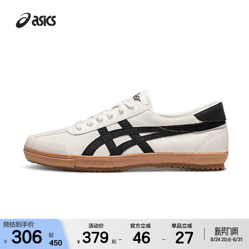 Asicstiger Asics Training Shoes Tsg-110 Couple's Tiger Claw Canvas Shoes Sneakers Sports Casual Shoes