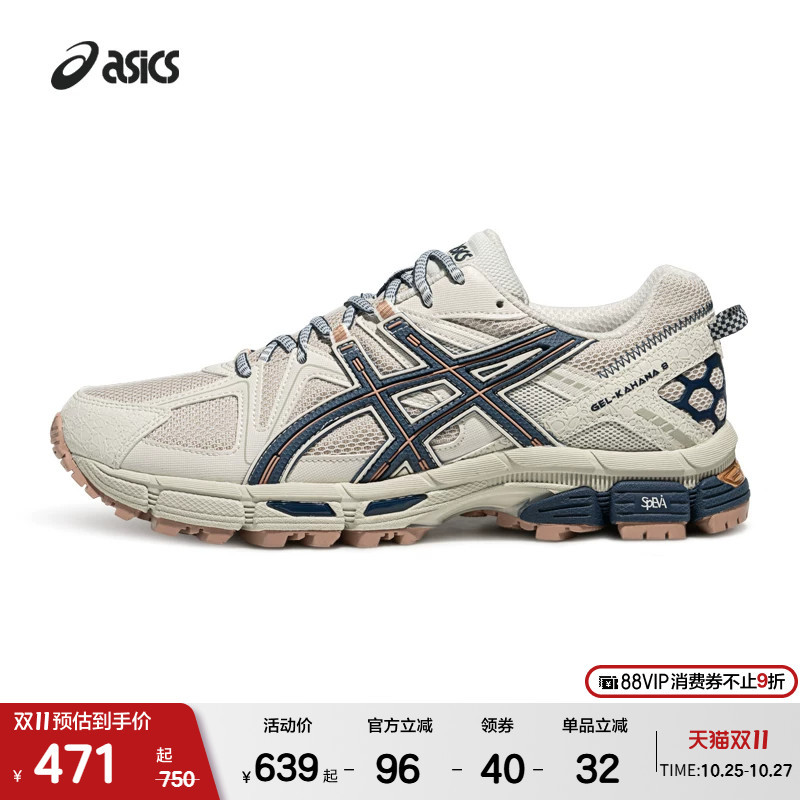 Asicstiger Gel-Kahana 8 Men's and Women's Outdoor Cross-Country Hiking Shoes, Sports and Casual Shoes Asicstiger Gel-Kahana 8 Men's and Women's Outdoor Cross-Country Hiking Shoes, Sports and Casual Shoes