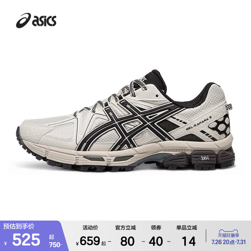 Asicstiger's New Gel-Kahana 8 Men's and Women's Off-Road Outdoor Hiking Shoes, Sports and Casual Shoes