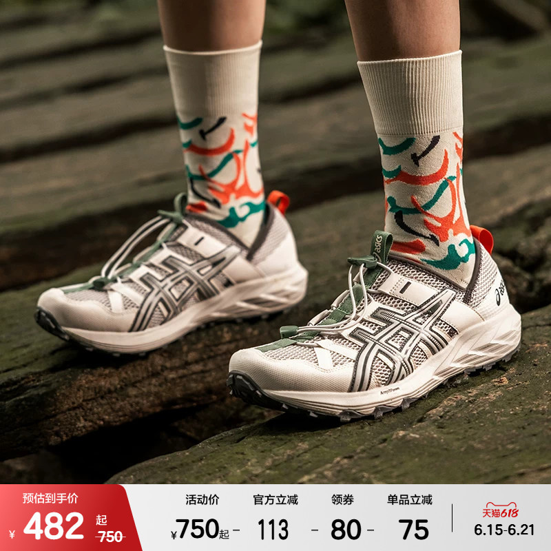 Asicstiger Gel-Sonoma Tr Men's and Women's Off-Road Outdoor Hiking Sports and Casual Shoes