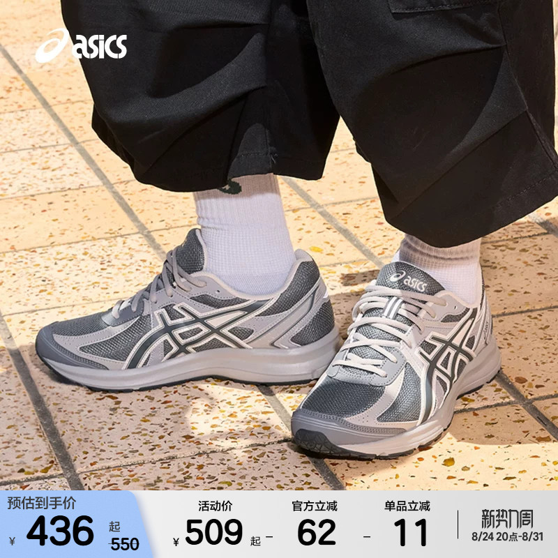 Asicstiger Asics Jog 100S New Couple Sports Comfortable Shoes Retro Trendy Casual Shoes