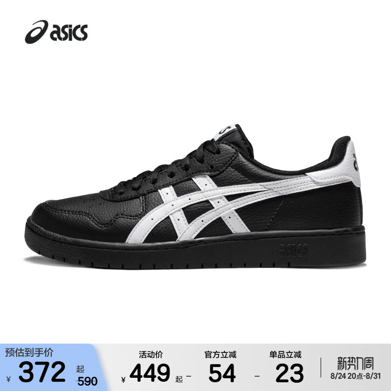 Asicstiger Asics Japan S Men's and Women's Tiger Claw Fashion Sports Retro Casual Sneakers Asicstiger Asics Japan S Men's and Women's Tiger Claw Fashion Sports Retro Casual Sneakers