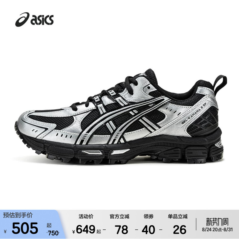 Asicstiger Gel-Kahana 8 Sp Men's and Women's Outdoor Functional Casual Sports Shoes Asicstiger Gel-Kahana 8 Sp Men's and Women's Outdoor Functional Casual Sports Shoes