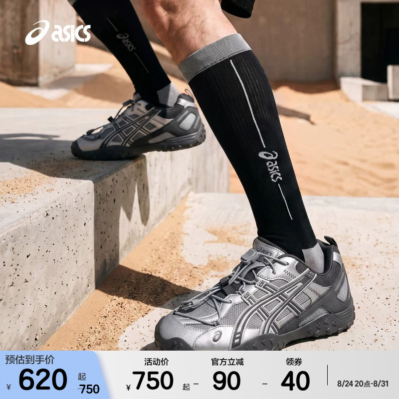 Asicstiger Asics Gel-Ammg New Trendy Casual Thin-Soled Shoes for Couples, Ballet Shoes, Moral Training Shoes