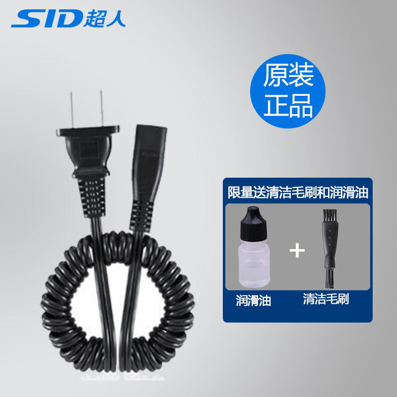 Superman Razor Charger Razor Accessories Line SA7139 850 RS316 317 318 322 320