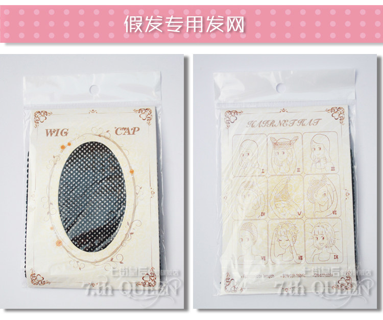 Filet à cheveux - Ref 267366 Image 4