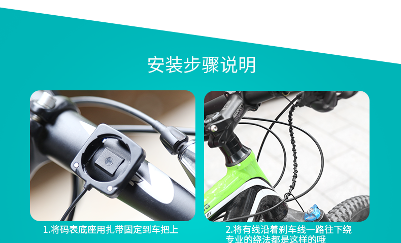 Tableau de bord vélo INBIKE - Ref 2419928 Image 59