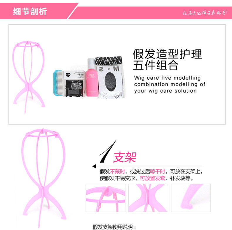 Entretien pour perruques - Ref 274396 Image 7