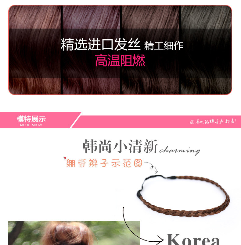 Bandeau cheveux - Ref 266790 Image 13