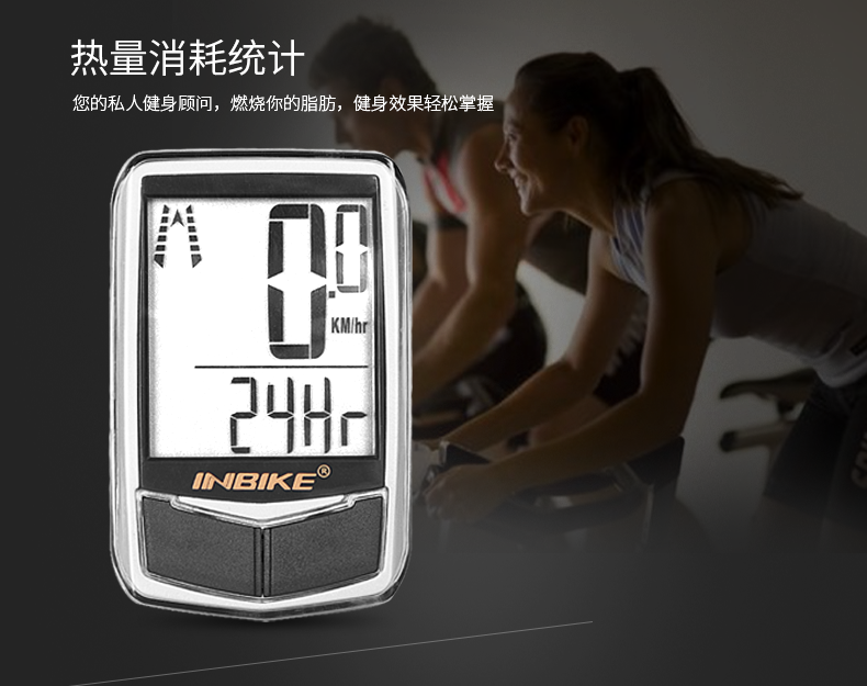 Tableau de bord vélo INBIKE - Ref 2419928 Image 42
