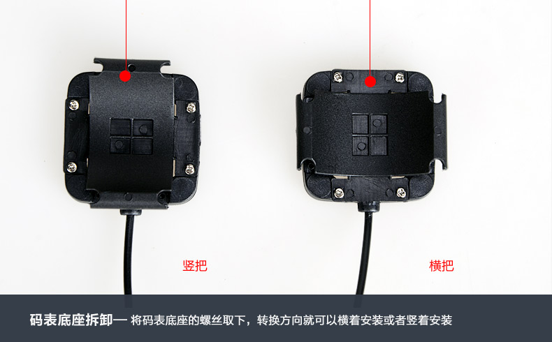 Tableau de bord vélo INBIKE - Ref 2419928 Image 19