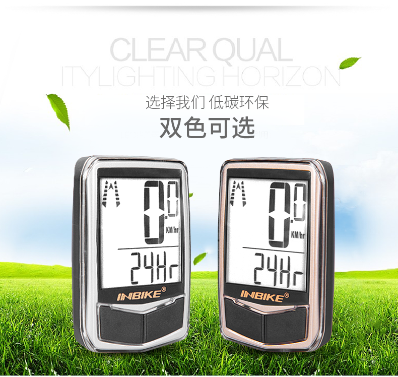 Tableau de bord vélo INBIKE - Ref 2419928 Image 50