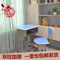 Primary School Students Desk School Training Desk Coaching Class Desks And Chairs Children Home Learning Writing Desk Manufacturer Direct Sales