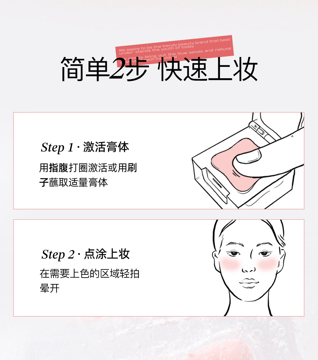 小奧汀 小冰塊多用膏 1盤=眼影+口紅+腮紅 01紅梨綿冰 3.8g【玫瑰茶凍+膨脹粉白 扭轉班味飽滿氣血感】