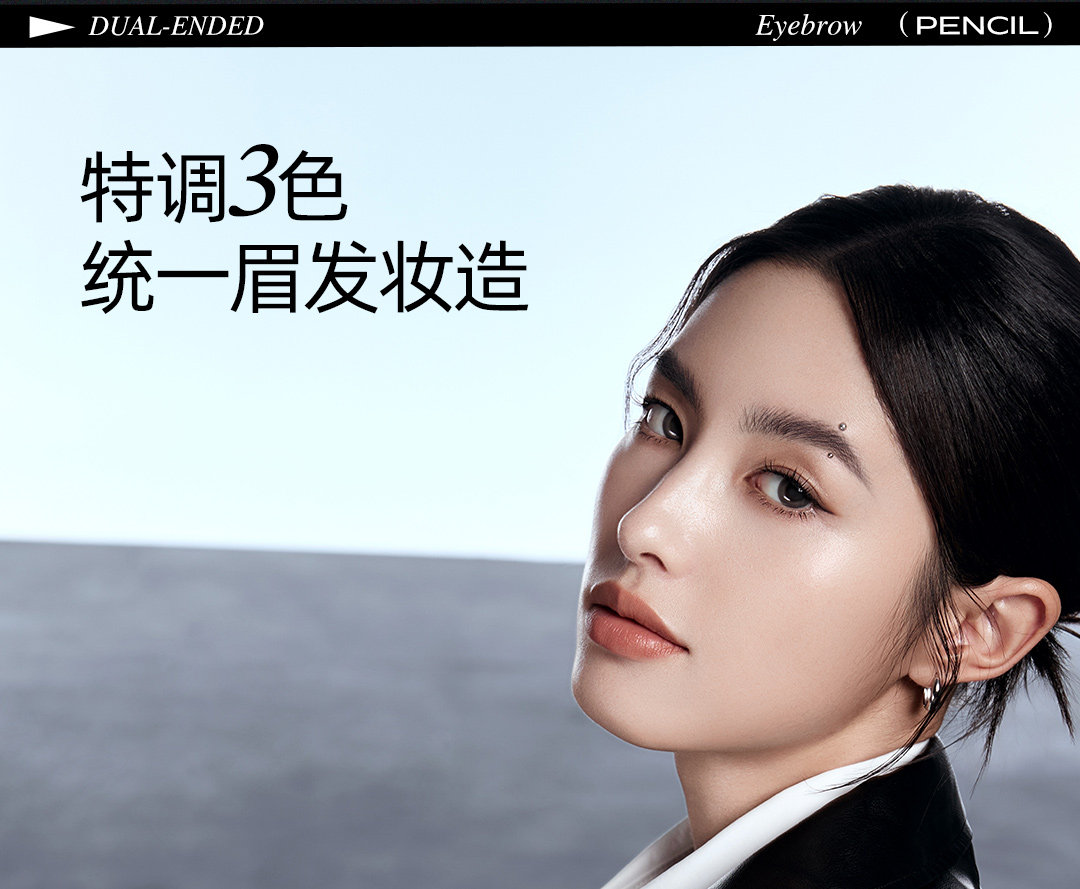 【中國直郵】小奧汀 雙頭塑形眉筆野生眉砍刀眉筆 01高智灰黑