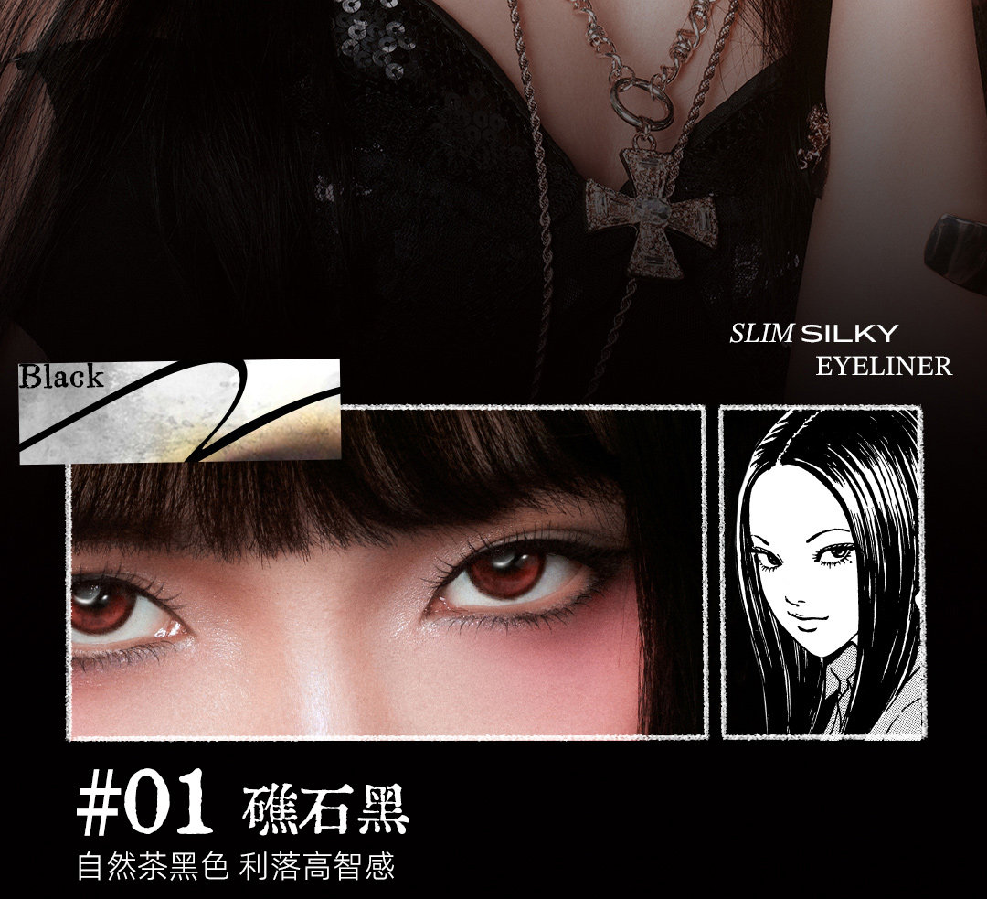 【中國直郵】 小奧汀 伊藤潤二狂熱聯名 富江立體浮影腮紅盤 狂花腮紅盤 01心動失溫 10g