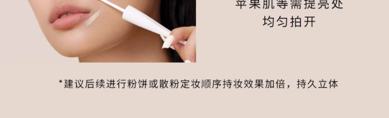 【中国直邮】小奥汀 雕刻笔液体修容高光光影CP哑光提亮遮瑕 02 灰影浅棕*1