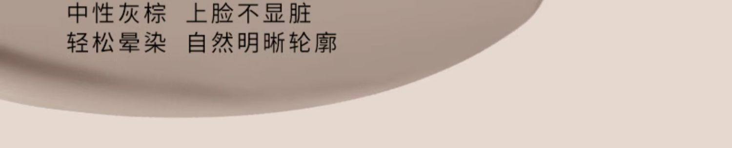 【中国直邮】小奥汀 雕刻笔液体修容高光光影CP哑光提亮遮瑕 02 灰影浅棕*1