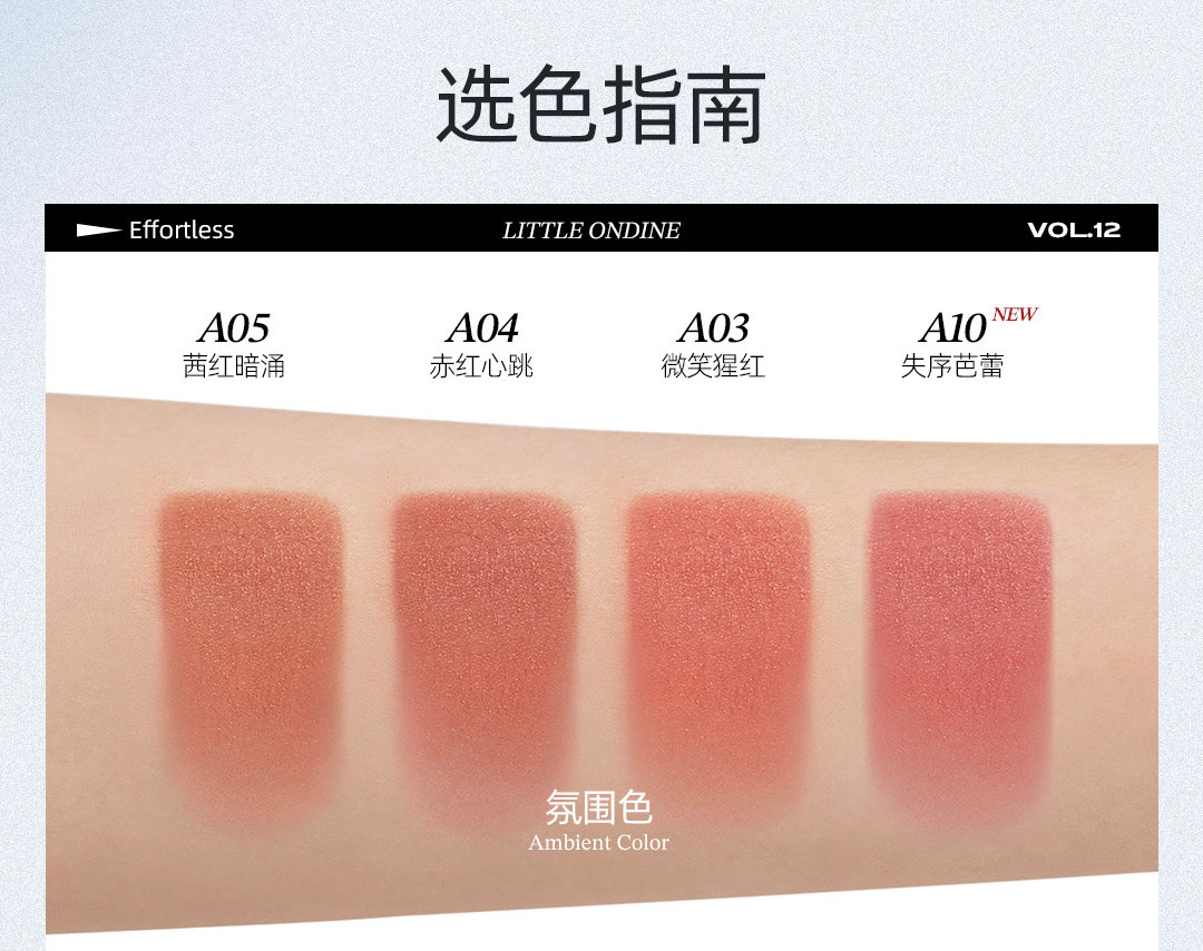 【中國直郵】 小奧汀 冬日新色! 玩色多用棒 水潤絲滑腮紅膏修容眼影唇膏四合一 一棒多用 絲滑成妝 秋冬粉棕【自然骨相】C08失眠深焙