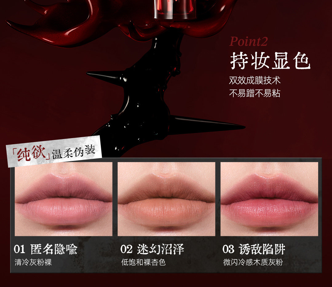 【中國直郵】 小奧汀 伊藤潤二狂熱聯名 富江立體浮影腮紅盤 狂花腮紅盤 01心動失溫 10g