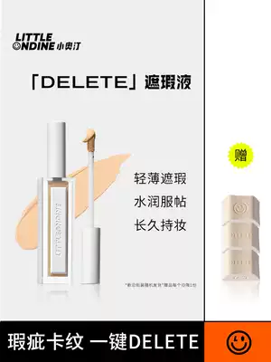 Xiaootin Silou flawless concealer liquid covers spotted acne marks Face concealer artifact Dark circles Bags under the eyes