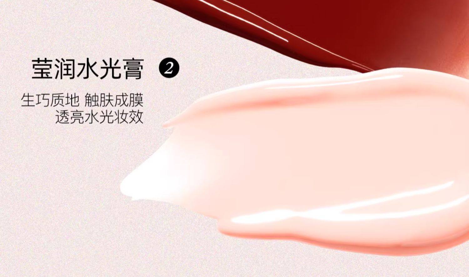 小奧汀 小冰塊多用膏 1盤=眼影+口紅+腮紅 01紅梨綿冰 3.8g【玫瑰茶凍+膨脹粉白 扭轉班味飽滿氣血感】