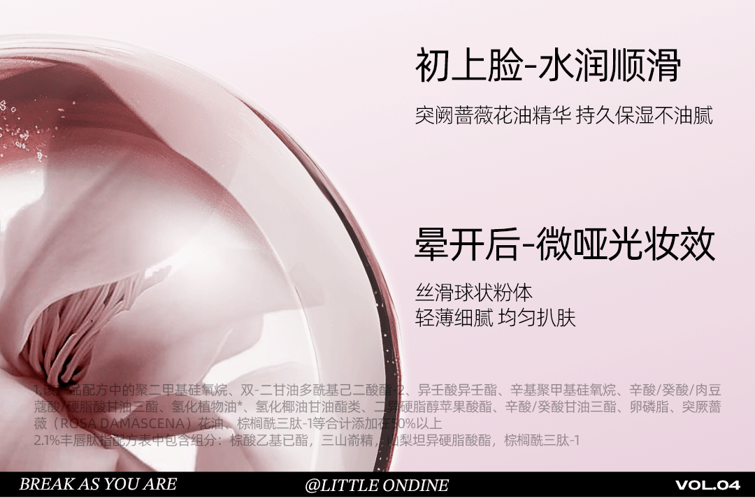 小奥汀 滋润丝滑腮红修容阴影唇膏一棒多用 通透气血色 丝滑成妆  C06夜闯勃艮第