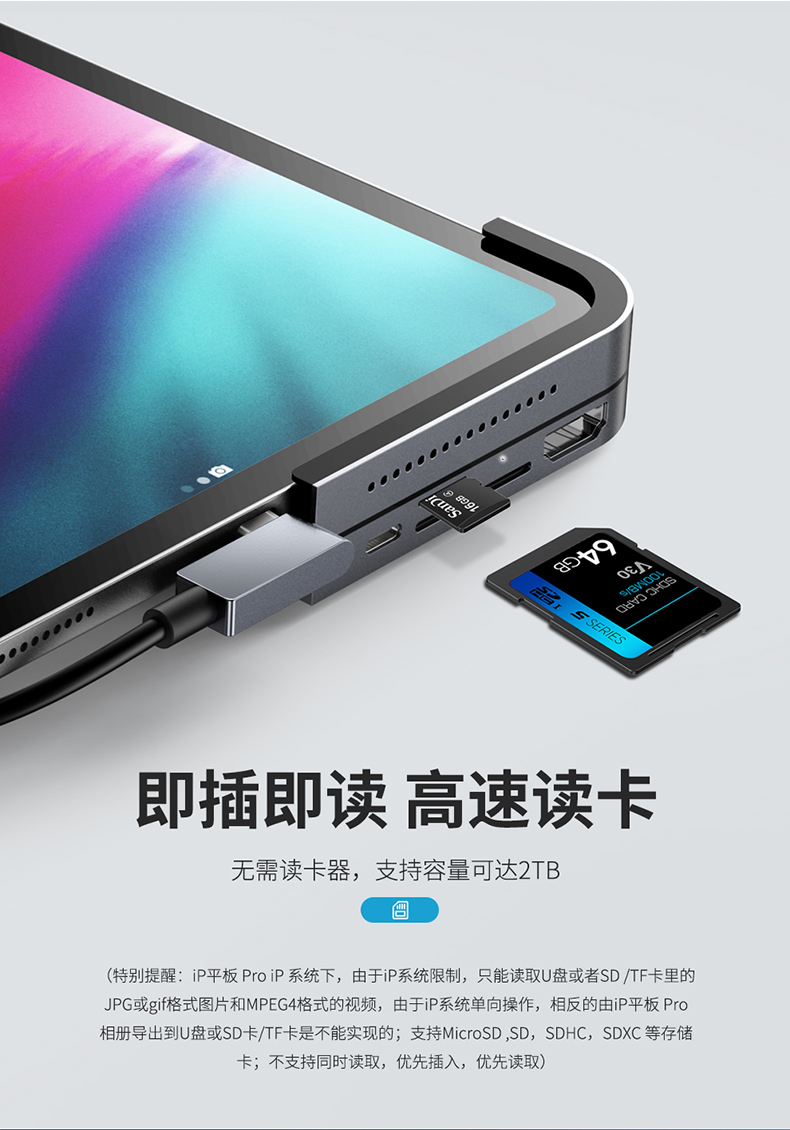 Ổ cắm iPadPro tốt nhất 11 / 12,9 inch MacBook mở rộng dock typec Máy tính xách tay Apple sét 3 phụ kiện máy tính bảng 2018 máy chiếu hdmi Đầu đọc thẻ SD / TF - USB Aaccessories cáp kết nối điện thoại với tivi