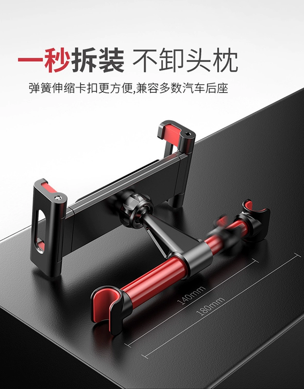Baseus ô tô giá ipad ghế sau mini điện thoại di động máy tính bảng kẹp phụ kiện ô tô lười biếng đặt Apple gối đầu giá treo ô tô giá đỡ máy tính bảng phía sau ghế sau giá treo ô tô phổ thông 8 - Ô tô nội thất Accesseries