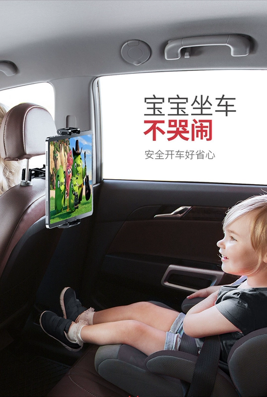 Baseus ô tô giá ipad ghế sau mini điện thoại di động máy tính bảng kẹp phụ kiện ô tô lười biếng đặt Apple gối đầu giá treo ô tô giá đỡ máy tính bảng phía sau ghế sau giá treo ô tô phổ thông 8 - Ô tô nội thất Accesseries