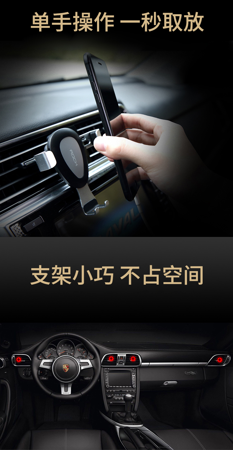 ROCK ô tô điện thoại xe giữ xe ổ cắm chụp linh hoạt nói chung và 6s sáng tạo hỗ trợ Baidu chuyển hướng người giữ điện thoại di động của Đức cao OPPO Huawei vivo iPhone7Plus - Phụ kiện điện thoại trong ô tô giá đỡ điện thoại trên xe hơi