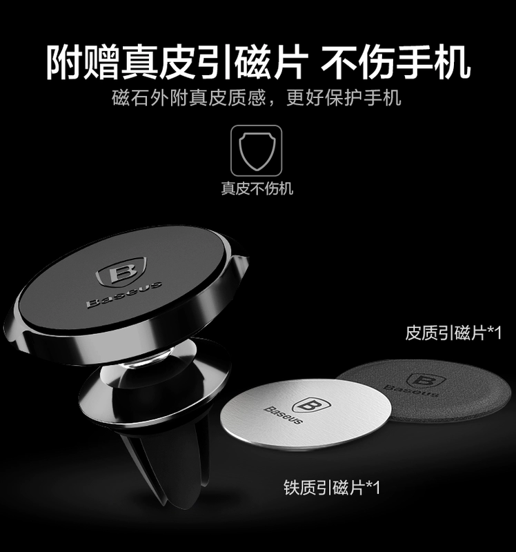 Lần nghĩ đến hỗ trợ điều hướng điện thoại xe giữ xe lái xe hỗ trợ điều hướng từ xe không khí thông hơi với một nam châm xe - Phụ kiện điện thoại trong ô tô