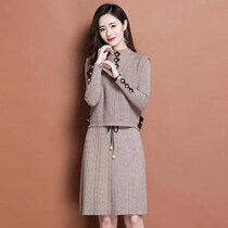 Ruixiao 2021 trembles hot sale autumn and winter New sweater dress vest two-piece set