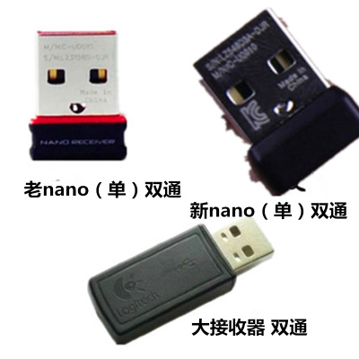 Logic wireless keymouse set receiver mk260mk270m280mk400k400M185M215M275