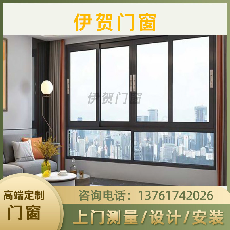 Shanghai Jianmei Aluminum 80 Series Soundproof Windows Broken Bridge Aluminum Doors and Windows Aluminum Alloy Seal Balcony Sliding Window Sliding Window