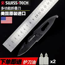 SWISS TECH SWISS technology folding knife multi-function outdoor knife portable EDC equipment tool knife