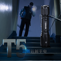 NEXTORCH Nalid T5 long-range outdoor glare flashlight charging tactical self-defense flashlight 18650